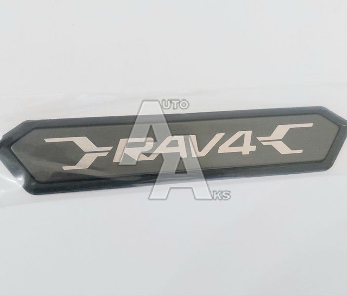 Декоративні накладки без підсвітки на пороги для Toyota RAV4 чорний глянець 00036 фото