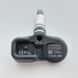 Комплект датчиків тиску в шинах для Toyota і Лексус PMV-C010 00184 фото 3