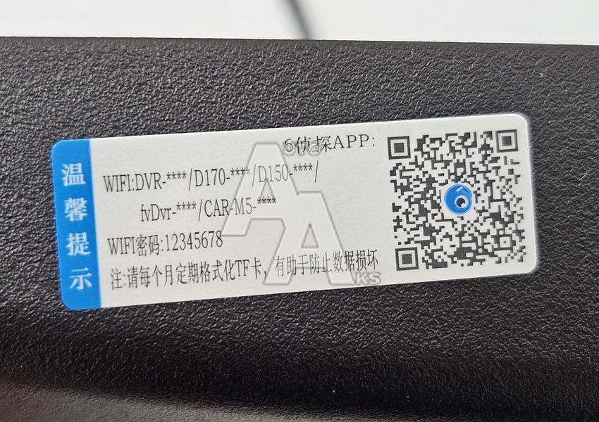 Відеореєстратор у штатне місце на дві камери 4К+1080Р для Subaru Solterra 2022 2023 2024 00368 фото