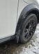 Комплект бризковиків для Nissan Ariya 2022 2023 2024 2025 2026 матові 00228 фото 7